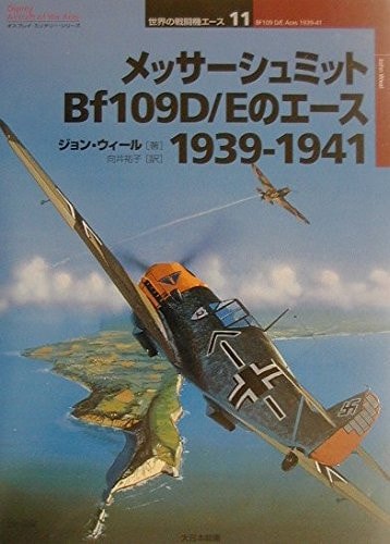 Bf 109D/E 1939-1941