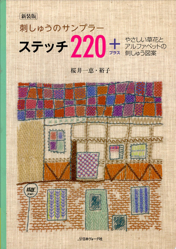  220+ 