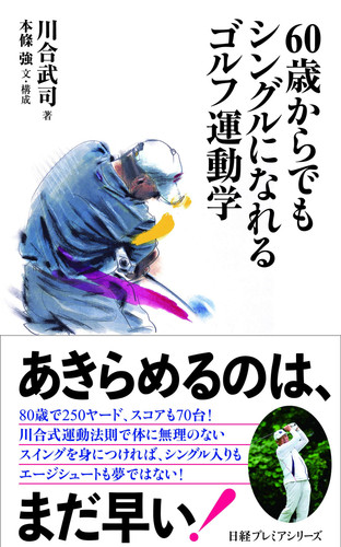 60