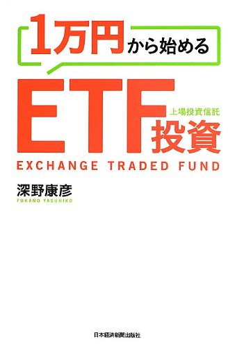 1ETF 
