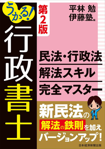 ! 2