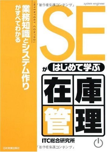 SE 