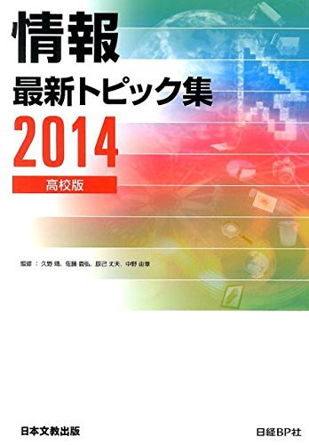  . 2014