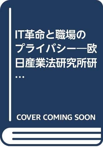IT―