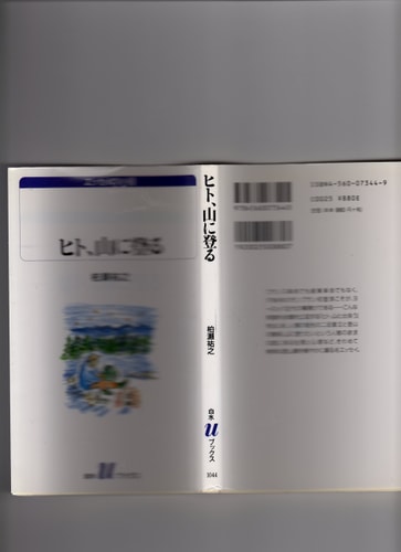 , 