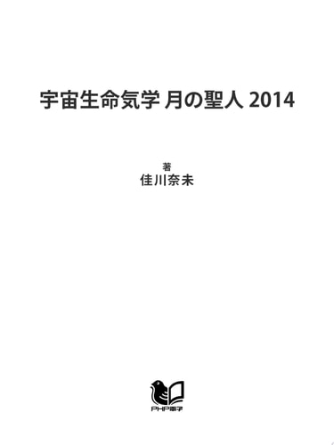   2014