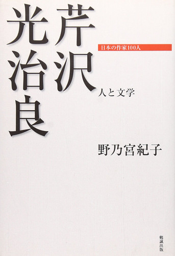 ― (100)