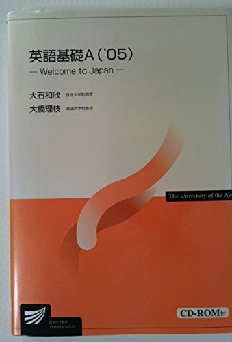 A. 2005