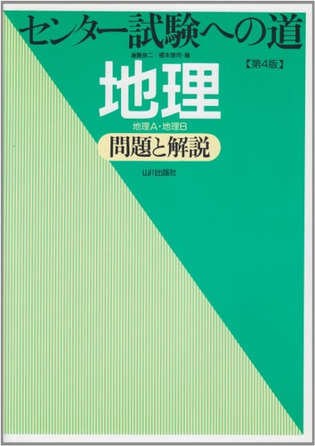 SentaÌ„ shiken eno michi chiri mondai to kaisetsu : chiri eÌ„ chiri biÌ„