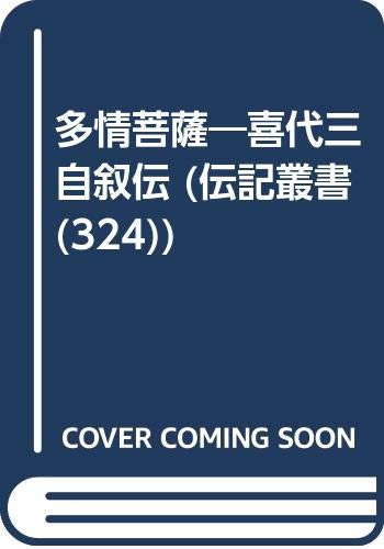 ― ( (324))