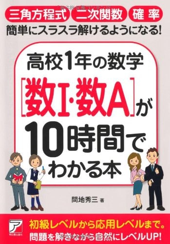 11A10