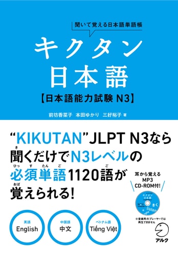  N3 