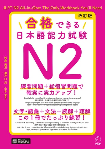  2[DL]