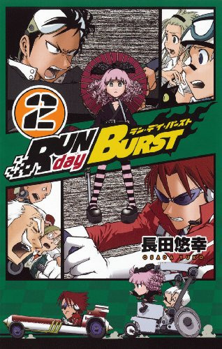 Run day burst