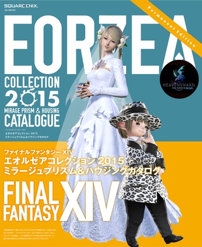 Final Fantasy XIV: Eorzea Collection Vol. 1