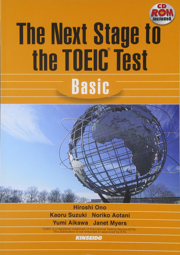 CD-ROMTOEIC 