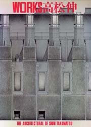 Works: The Architectural of Shin Takamatsu