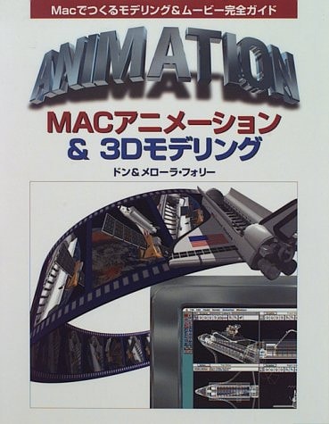 MAC&3D