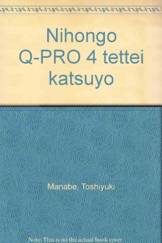  Q-PRO 4 