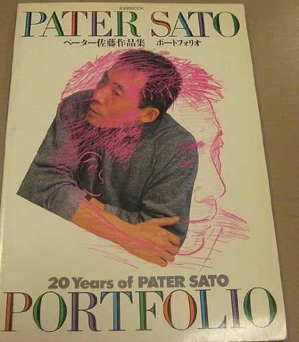   20 years of Peter Sato