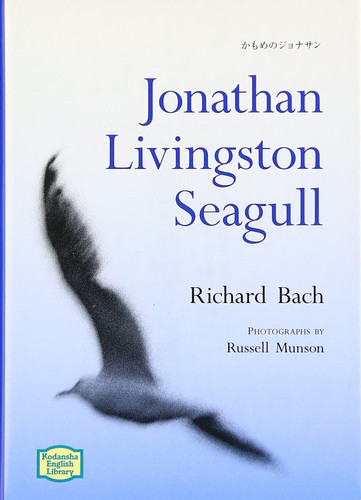 Jonathan Livingston Seagull