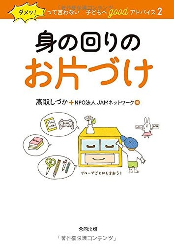 !good 