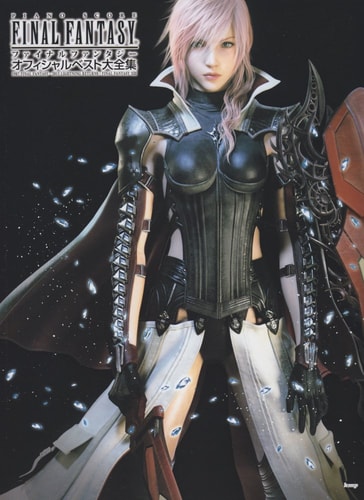 Final Fantasy Official Best Daisenshuu 1987-2003: Lightning Returns Final Fantasy XIII