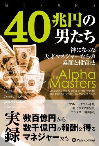 40 