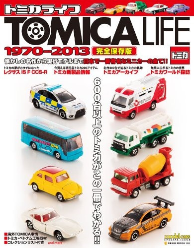 Tomica: 1970-2013