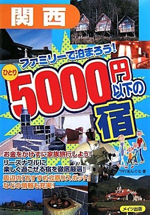 !5000