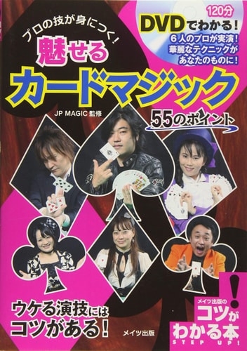 55 DVD!!