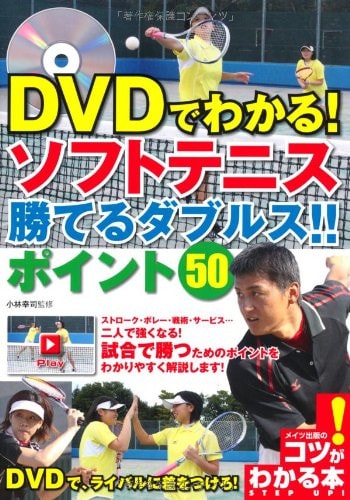 DVD!!!50