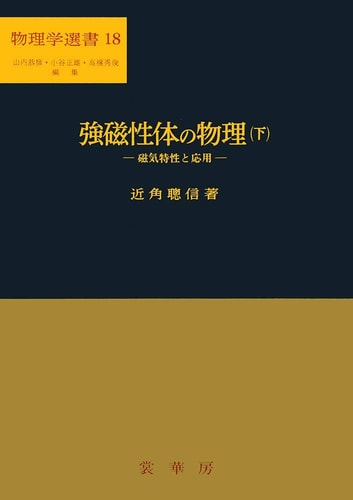 Edition published by Syokabo