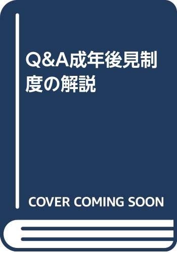 Q&A 