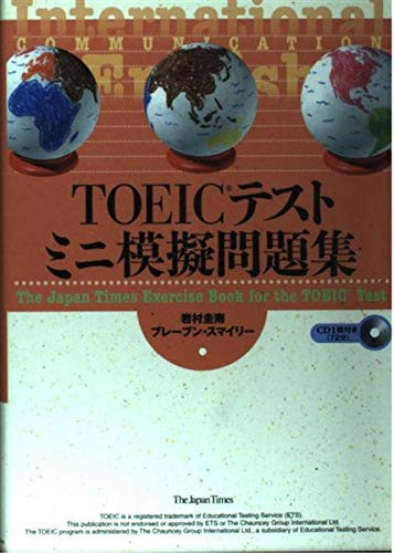TOEIC
