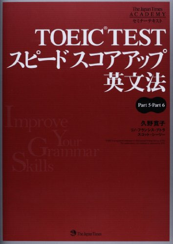 TOEIC TEST Part5Part6