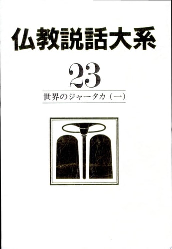 23 ()