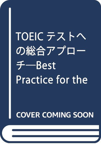 TOEIC