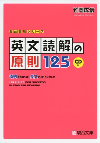 125 , !