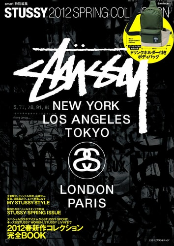 Stussy: 2012 Spring Collection