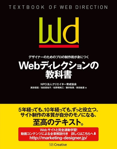  Web