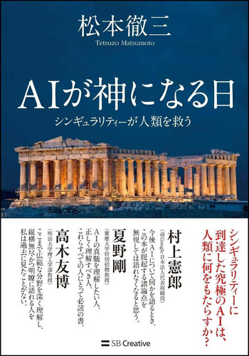 AI