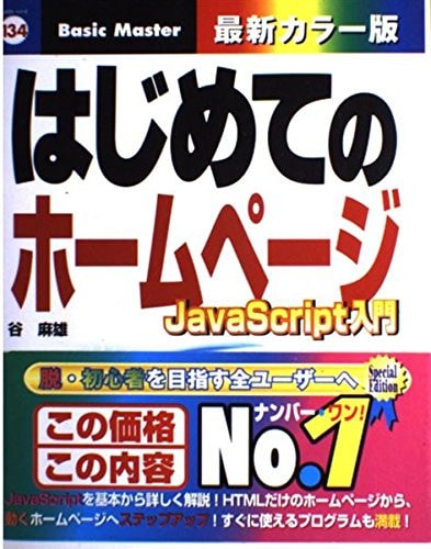  JavaScript
