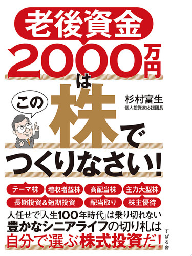 2000