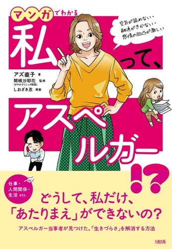 !? 