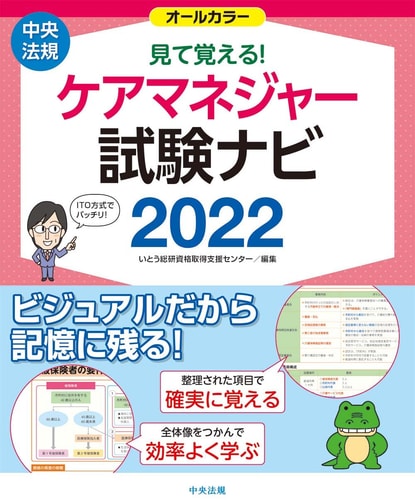 !2022