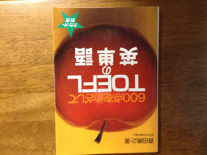 TOEFL―600