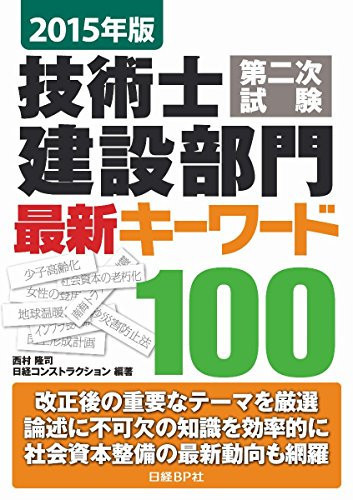 100 2015