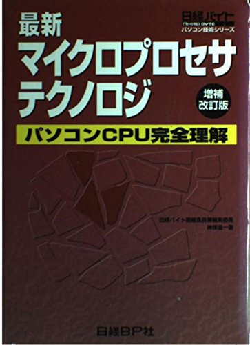  CPU