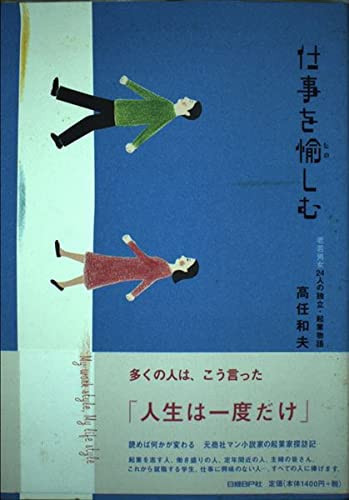  24